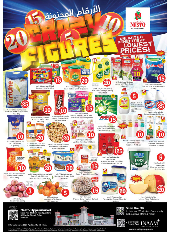 Weekend Grabs - Al Jurf Industrial Area, Ajman