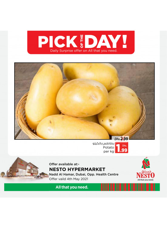Pick of The Day - Nadd Al Hamar
