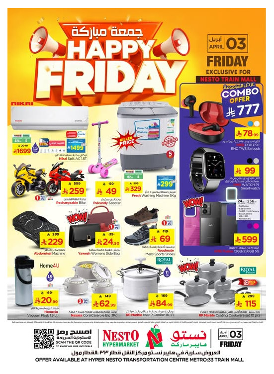 Happy Friday Deals - Aziziah