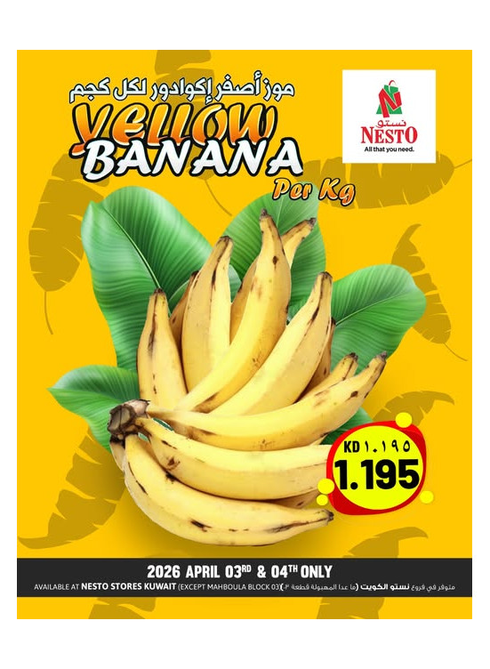 Fresh Deal