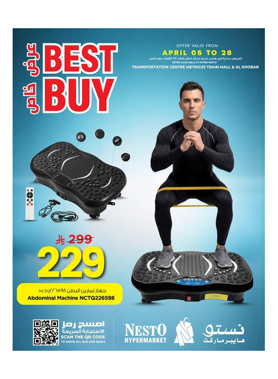 Best Buy Deal
