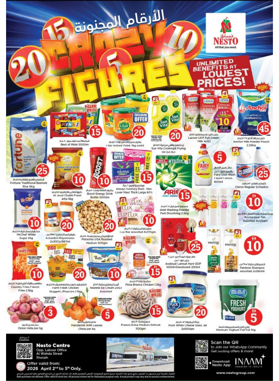 Weekend Grabs - Al Wahda