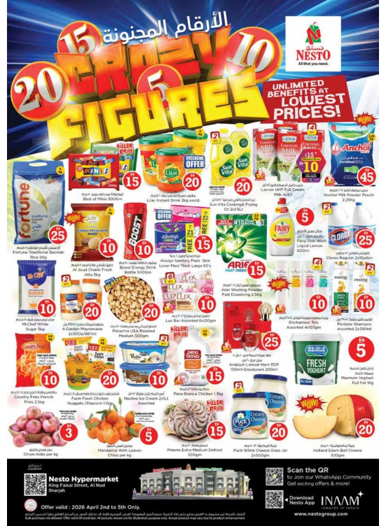 Weekend Grabs - Al Nud