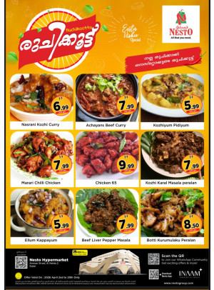 Easter Vishu Special - ِAl Nahda 2, Dubai