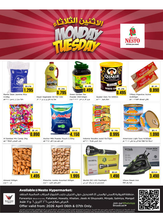 Monday & Tuesday Deals