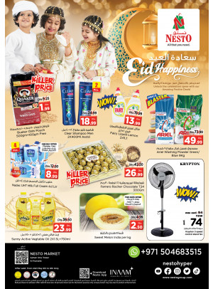 Weekend Grabs - Al Rumailah