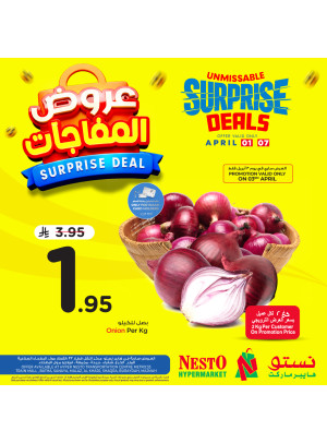 Surprise Deals, Vol 7 - Riyadh, Al Kharj & Al Qassim