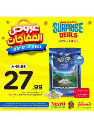 Surprise Deals, Vol 8 - Al Khobar, Jubail, Dabab, Mina & Al Ahsa