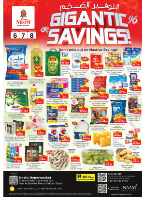 Midweek Grabs - Hor Al Anz