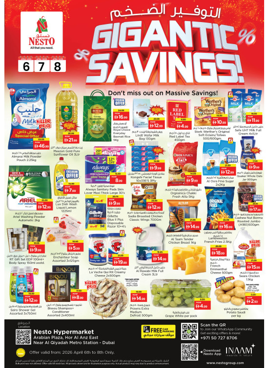 Midweek Grabs - Hor Al Anz