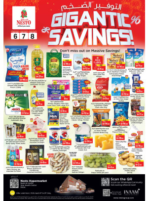 Midweek Deals - Nadd Al Hamar
