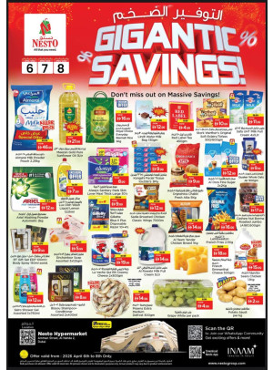 Midweek Deals - ِAl Nahda 2, Dubai