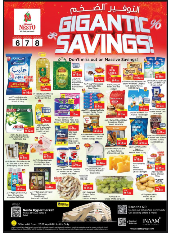 Midweek Deals - ِAl Nahda 2, Dubai