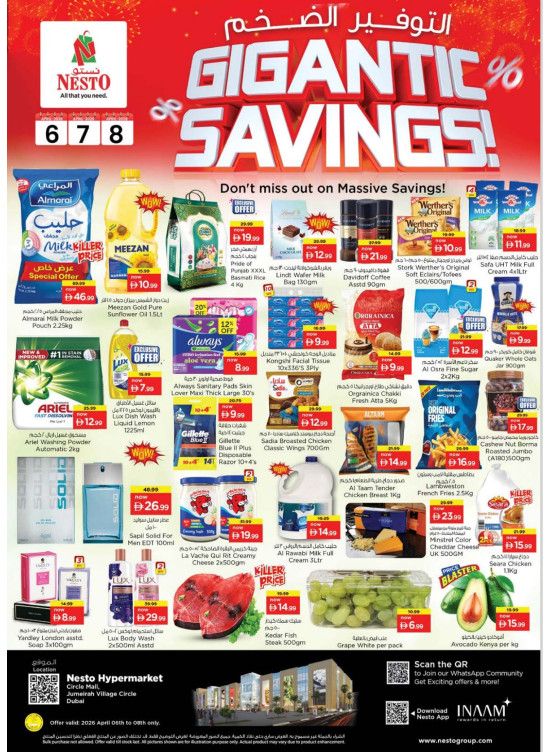 Midweek Deals - Circle Mall, Dubai