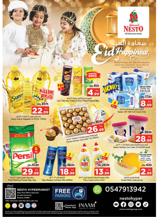 Weekend Grabs - Near Karama Post Office, Dubai