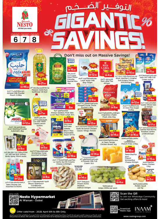 Midweek Deals - Al Warsan, Dubai
