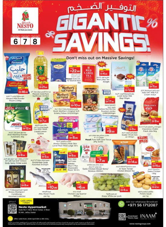 Midweek Deals - Jafza