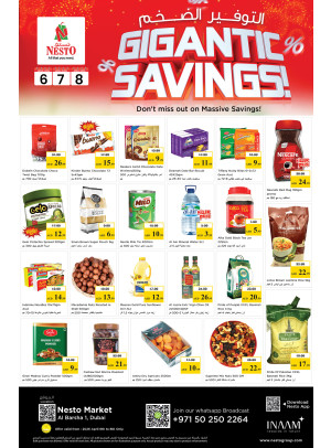 Midweek Deals - Al Barsha 1