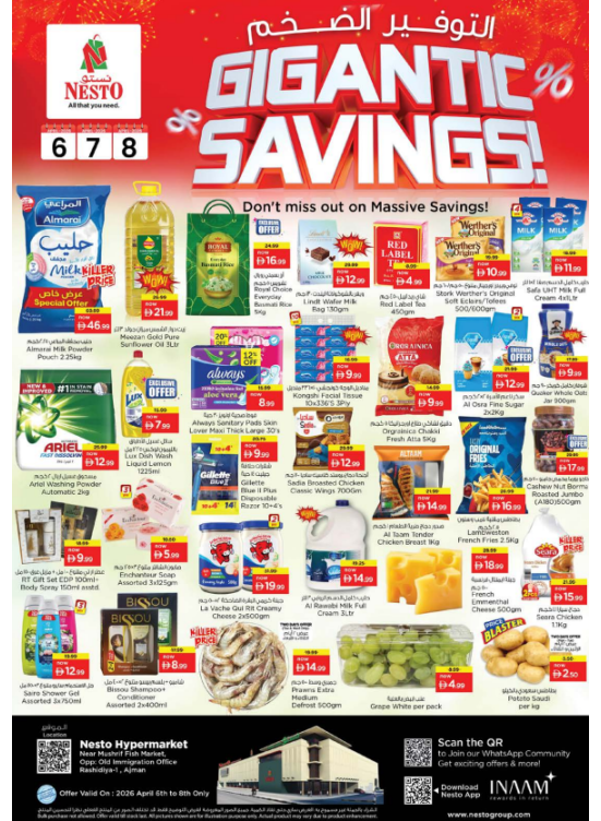 Midweek Deals - Mushrif