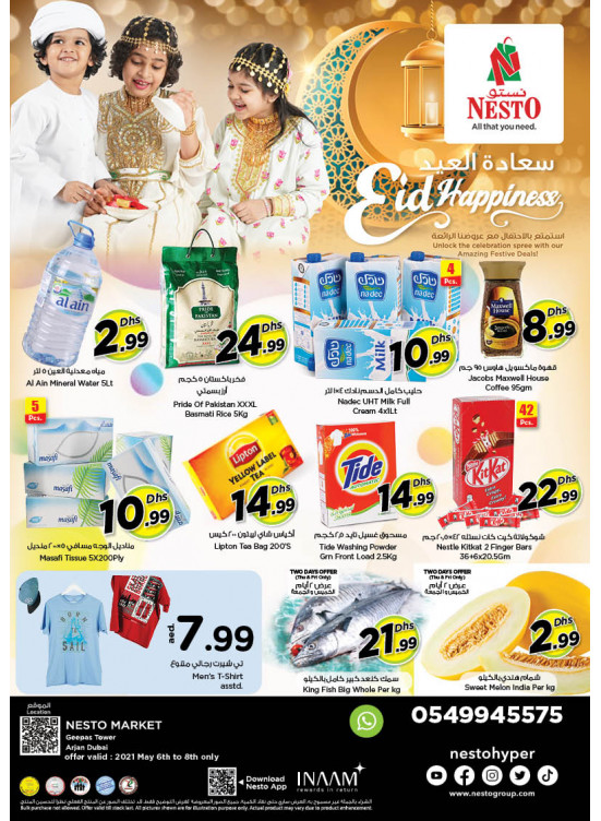 Weekend Grabs - Arjan