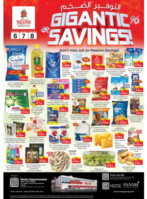 Midweek Deals - Al Tallah, Ajman