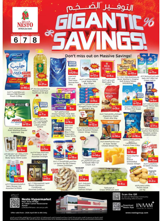 Midweek Deals - Al Tallah, Ajman