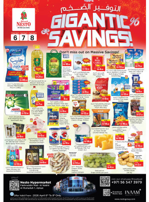 Midweek Deals - Fakhruddin Mall