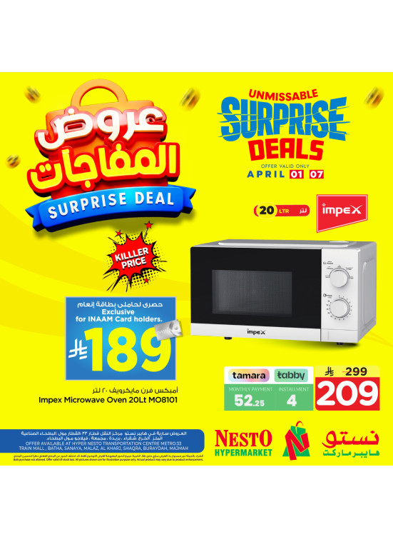 Surprise Deals, Vol 8 - Riyadh, Al Kharj & Al Qassim