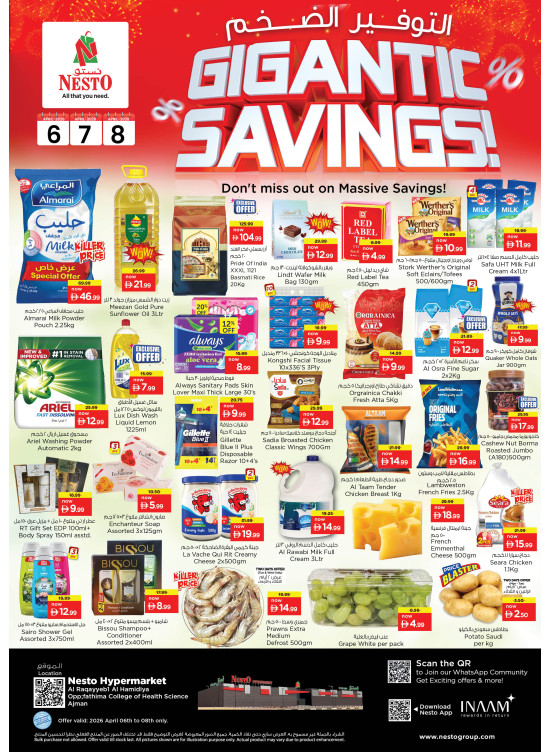 Midweek Deals - Al Raqayib