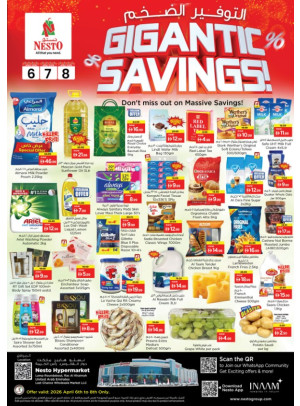 Midweek Deals - Lamp Roundabout, Ras Al Khaimah