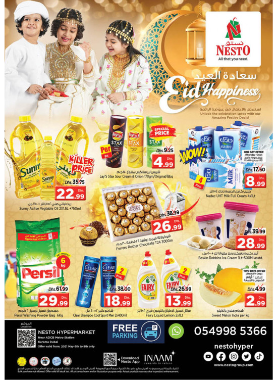 Weekend Grabs - Al Karama, Dubai