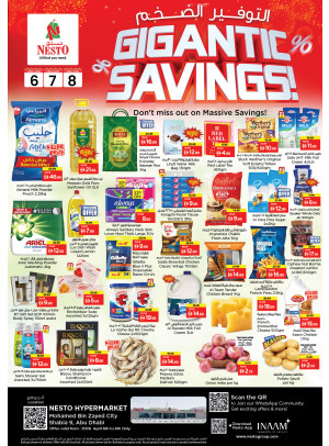 Midweek Deals - Hypermarket Mohamed Bin Zayed City, Abu Dhabi