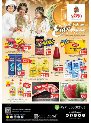 Weekend Grabs - Hor Al Anz
