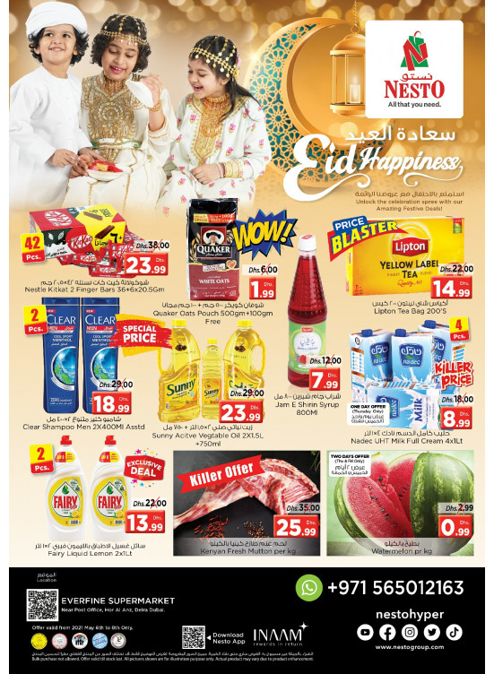 Weekend Grabs - Hor Al Anz