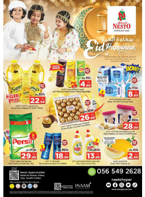 Weekend Grabs - Nadd Al Hamar