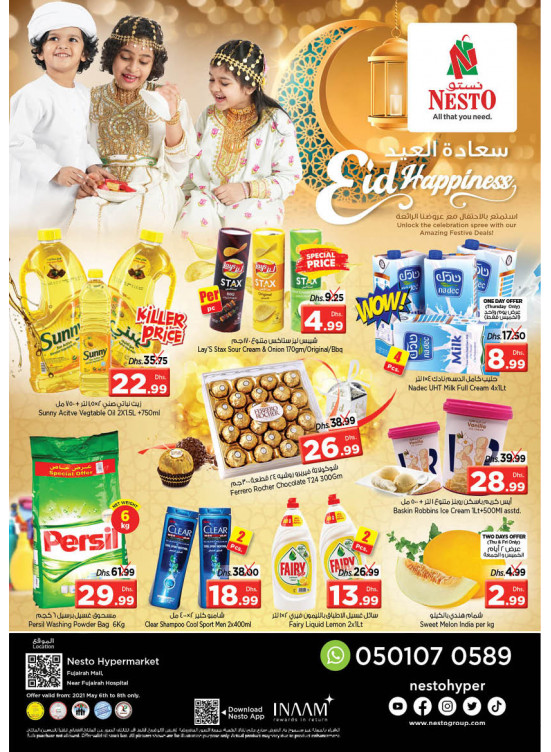 Weekend Grabs - Fujairah