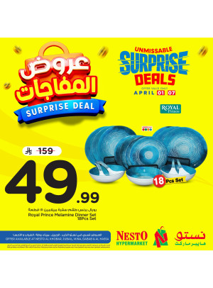 Surprise Deals, Vol 9 - Al Khobar, Jubail, Dabab, Mina & Al Ahsa