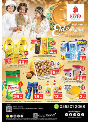 Weekend Grabs - Al Wahda