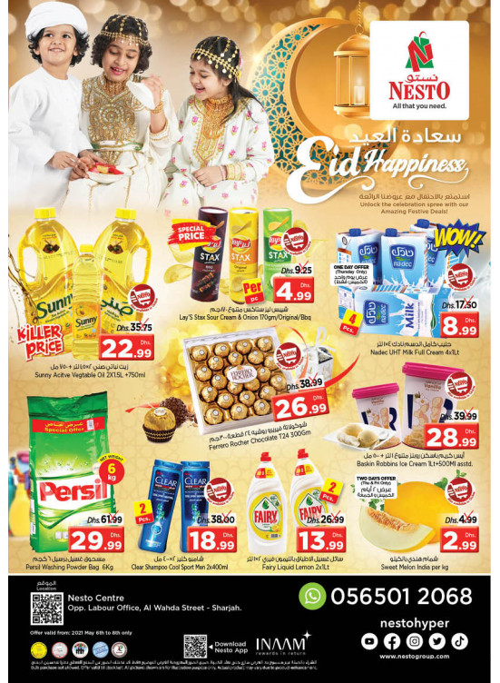Weekend Grabs - Al Wahda