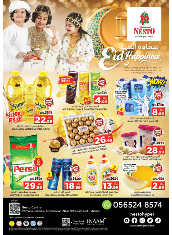 Weekend Grabs National Paints, Sharjah from Nesto until 8th May