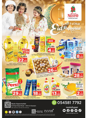 Weekend Grabs - Umm Al Quwain