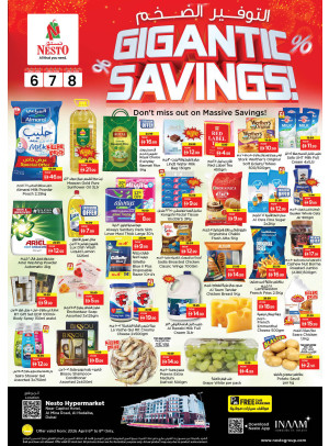 Midweek Deals - Al Mina