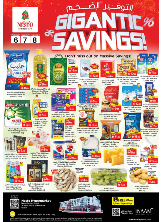 Midweek Deals - Al Mina