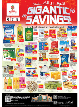 Midweek Deals - Al Reef Mall, Dubai