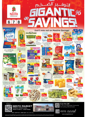 Midweek Deals - Liwan, Dubai