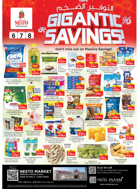 Midweek Deals - Liwan, Dubai