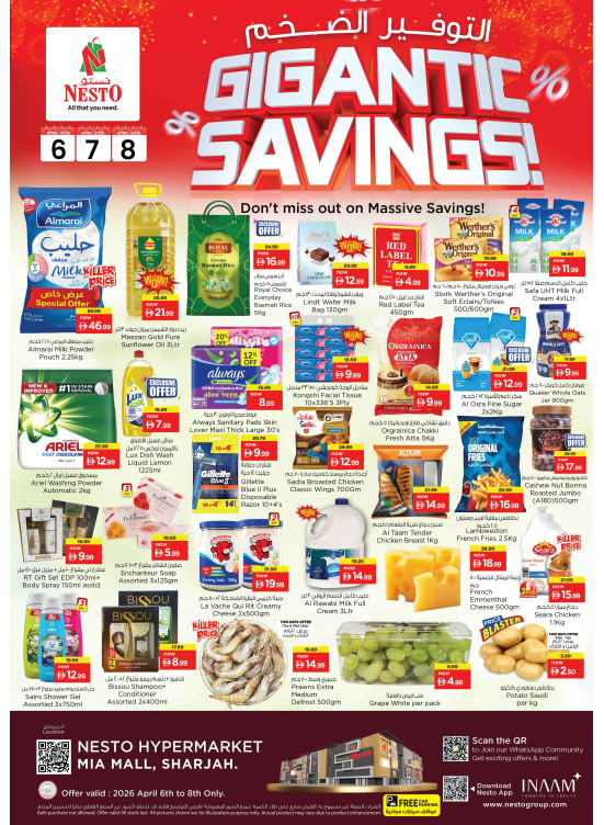 Midweek Deals - Al Nahda, Sharjah