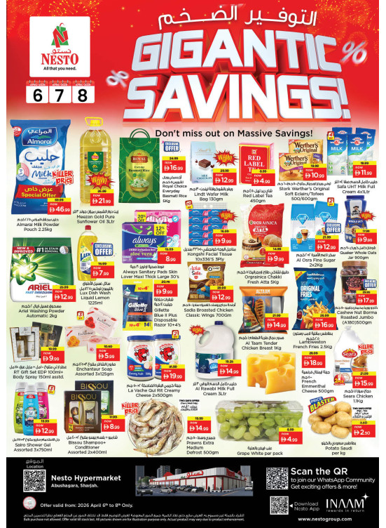 Midweek Deals - Abu Shagara