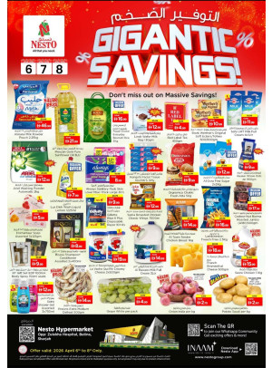 Midweek Deals - Butina, Sharjah