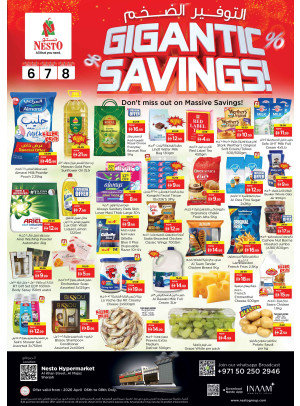 Midweek Grabs - Al Khan, Sharjah